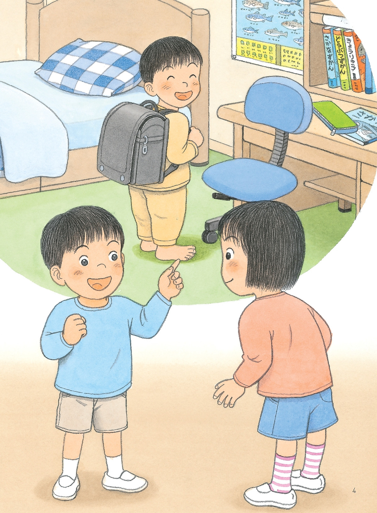 tủ sách nuôi dưỡng tâm hồn - con không tốt nghiệp đâu! - Ảnh 4