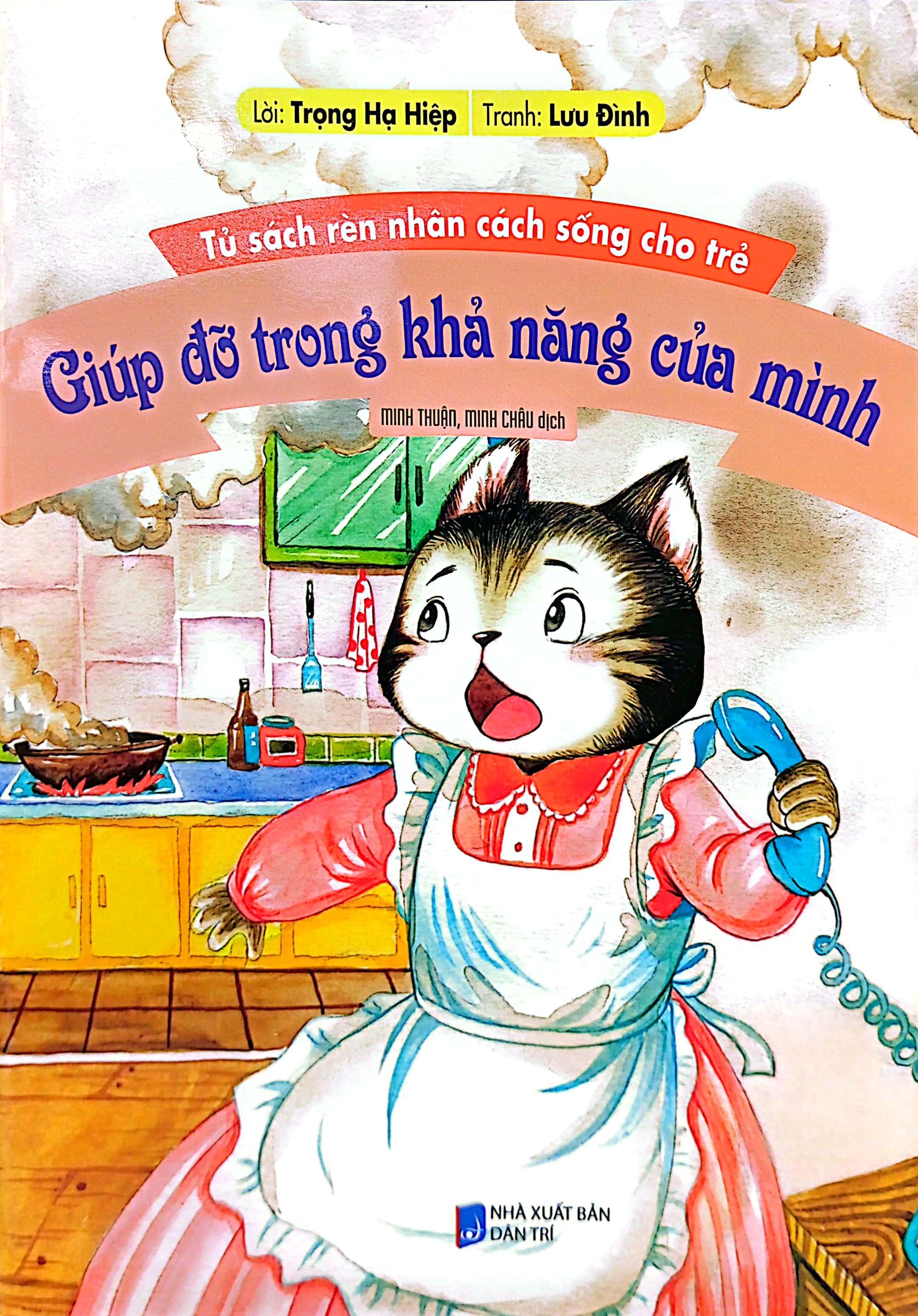 tủ sách rèn nhân cách sống cho trẻ - giúp đỡ trong khả năng của mình (tái bản) - Ảnh 2