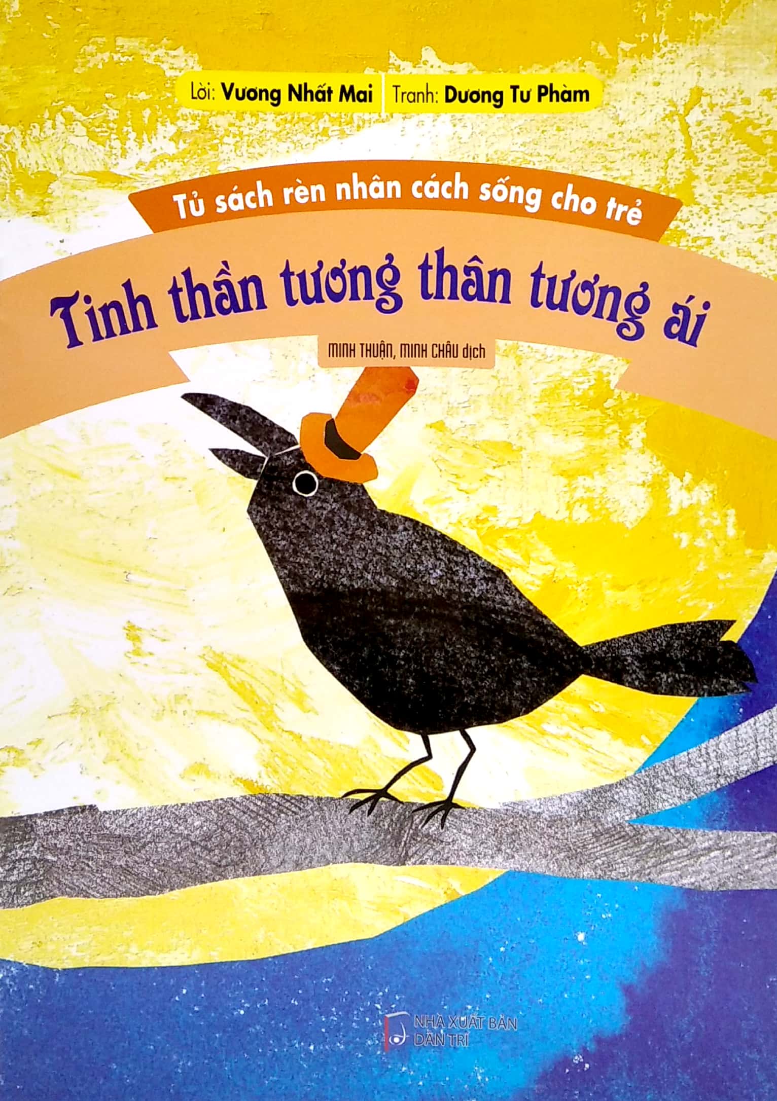 tủ sách rèn nhân cách sống cho trẻ - tinh thần tương thân tương ái (tái bản 2022) - Ảnh 2