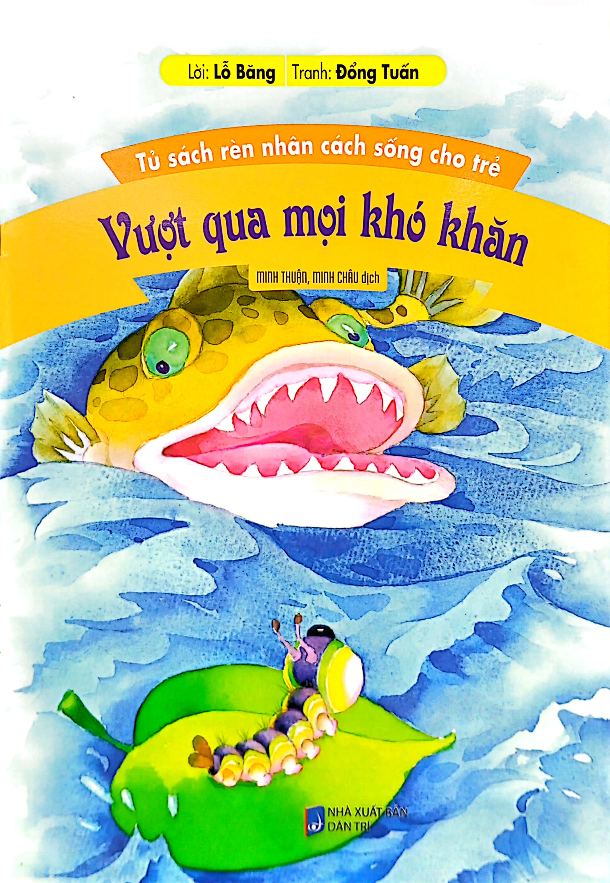 tủ sách rèn nhân cách sống cho trẻ - vượt qua mọi khó khăn (tái bản 2022) - Ảnh 2