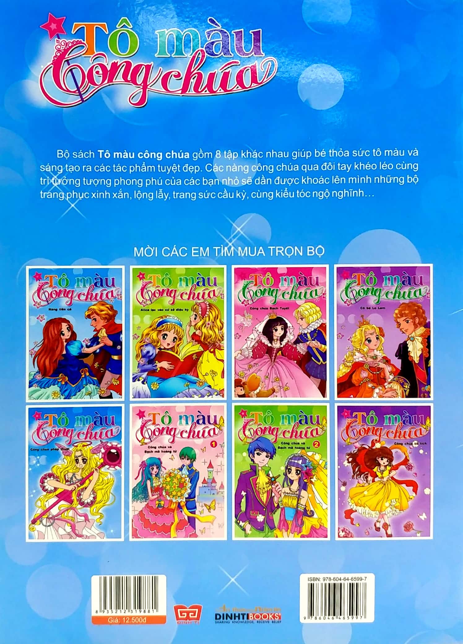 tủ sách sáng tạo - tô màu công chúa - công chúa phép thuật - Ảnh 6