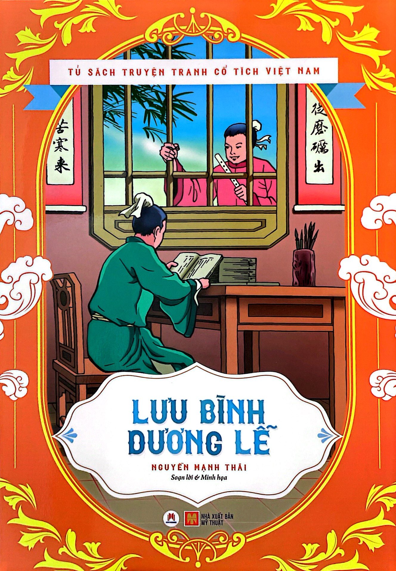 tủ sách truyện tranh cổ tích việt nam - lưu bình dương lễ - Ảnh 2