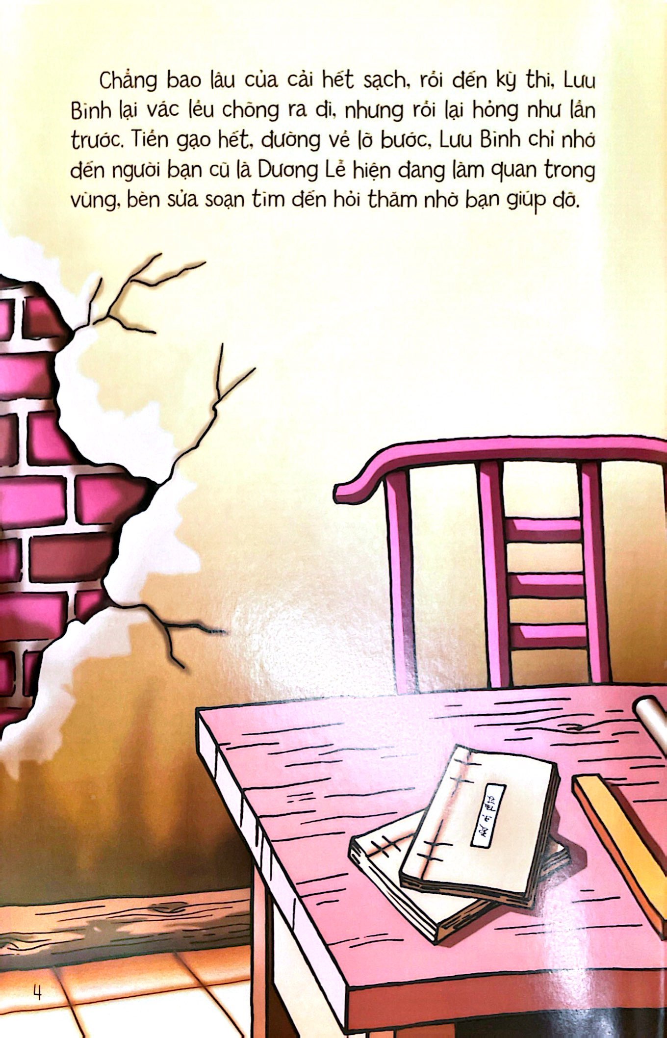 tủ sách truyện tranh cổ tích việt nam - lưu bình dương lễ - Ảnh 6