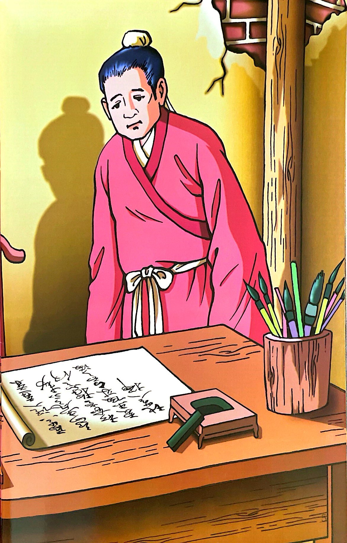 tủ sách truyện tranh cổ tích việt nam - lưu bình dương lễ - Ảnh 7