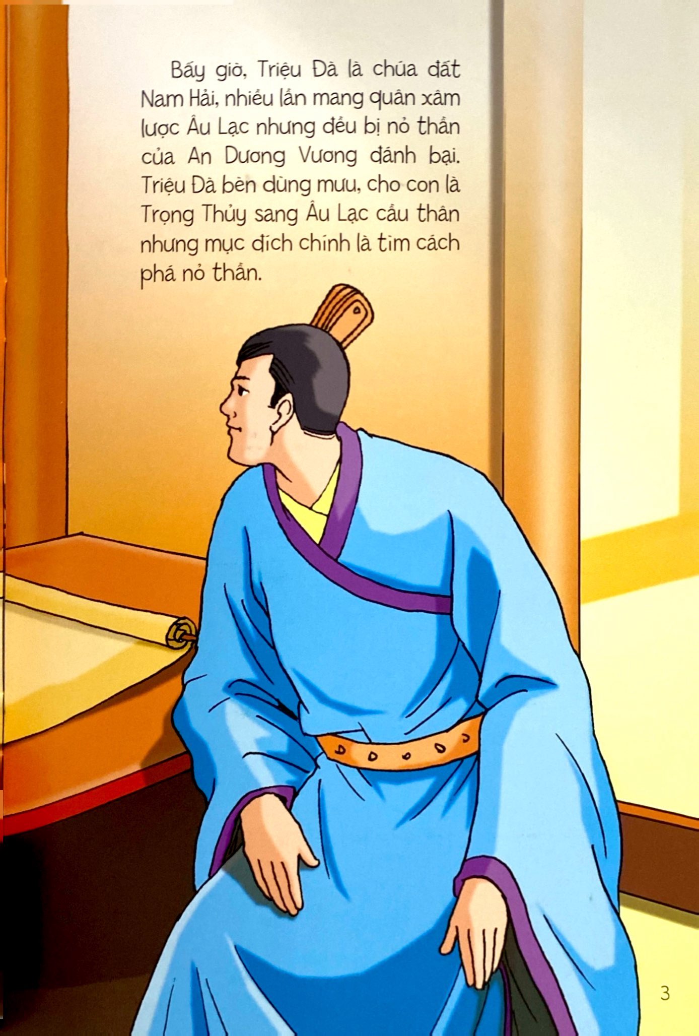 tủ sách truyện tranh cổ tích việt nam: mỵ châu - trọng thuỷ (tái bản 2020) - Ảnh 5