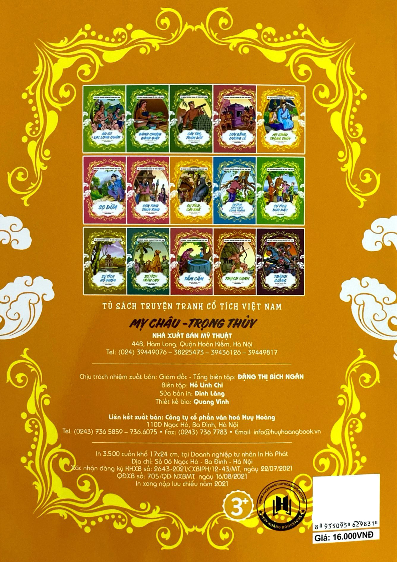 tủ sách truyện tranh cổ tích việt nam: mỵ châu - trọng thuỷ (tái bản 2020) - Ảnh 6