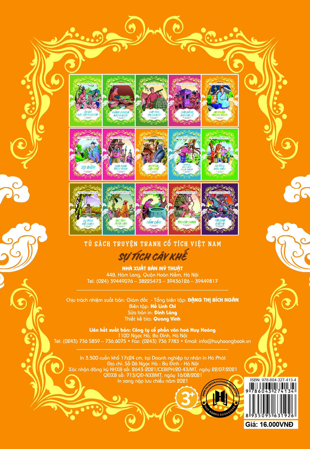 tủ sách truyện tranh cổ tích việt nam - sự tích cây khế - Ảnh 3