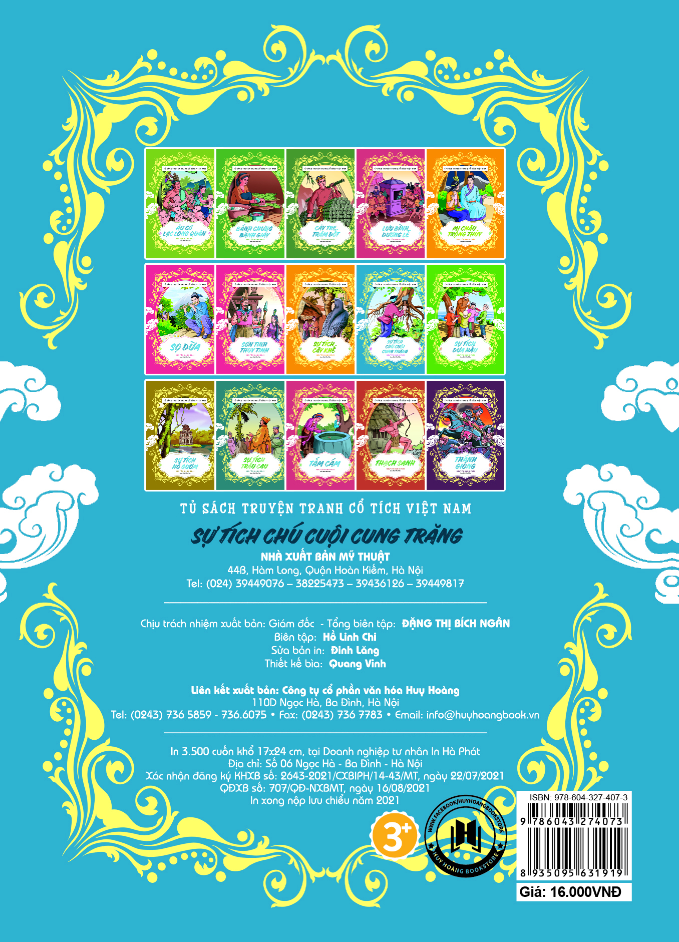 tủ sách truyện tranh cổ tích việt nam - sự tích chú cuội cung trăng - Ảnh 3