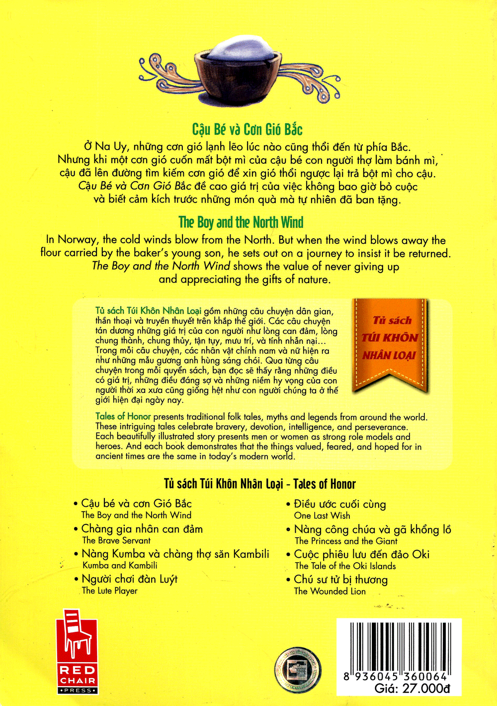 tủ sách túi khôn nhân loại - cậu bé và cơn gió bắc - Ảnh 4