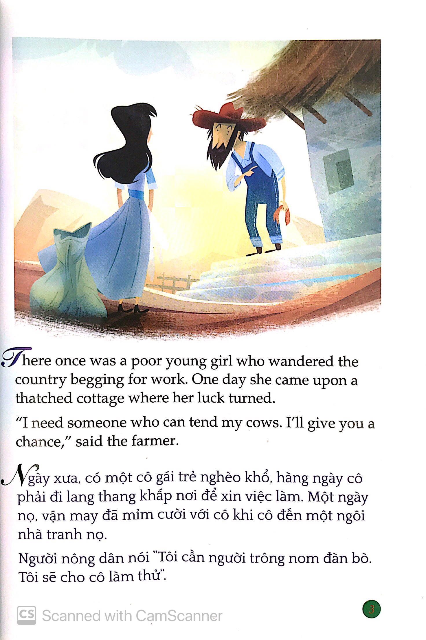 tủ sách túi khôn nhân loại - chú sư tử bị thương - Ảnh 3