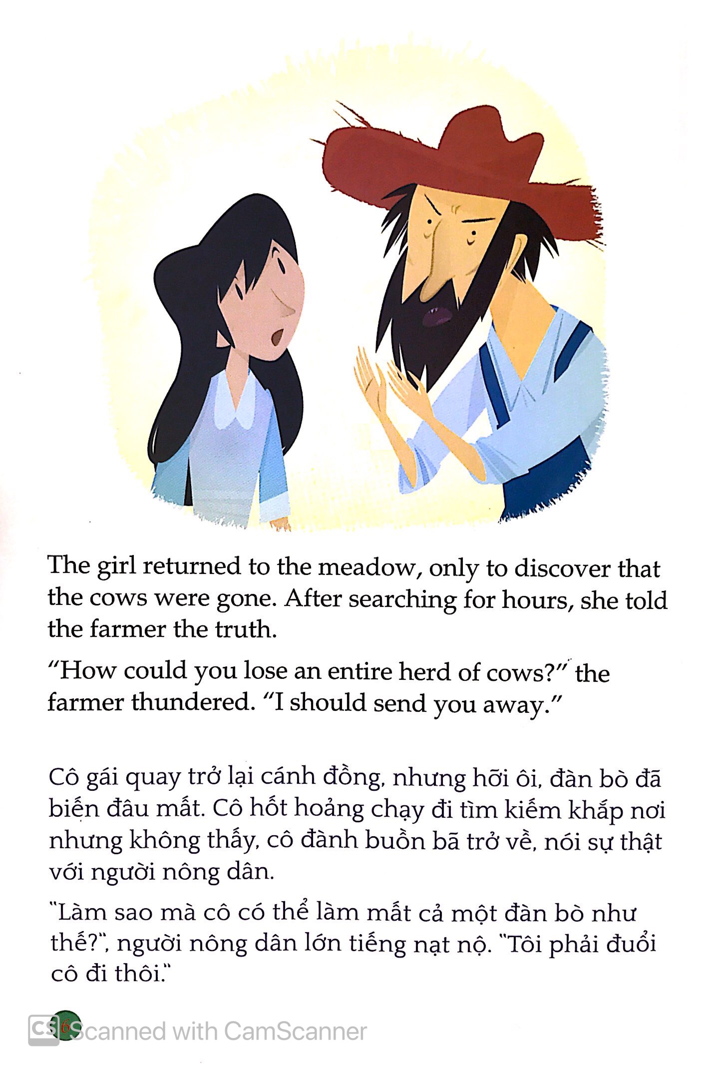 tủ sách túi khôn nhân loại - chú sư tử bị thương - Ảnh 6