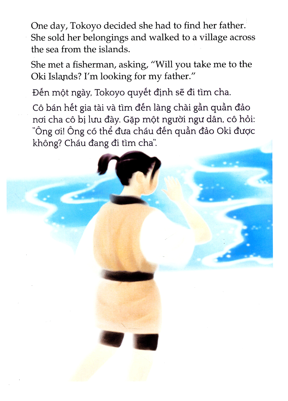 tủ sách túi khôn nhân loại - cuộc phiêu lưu đến đảo oki - Ảnh 6