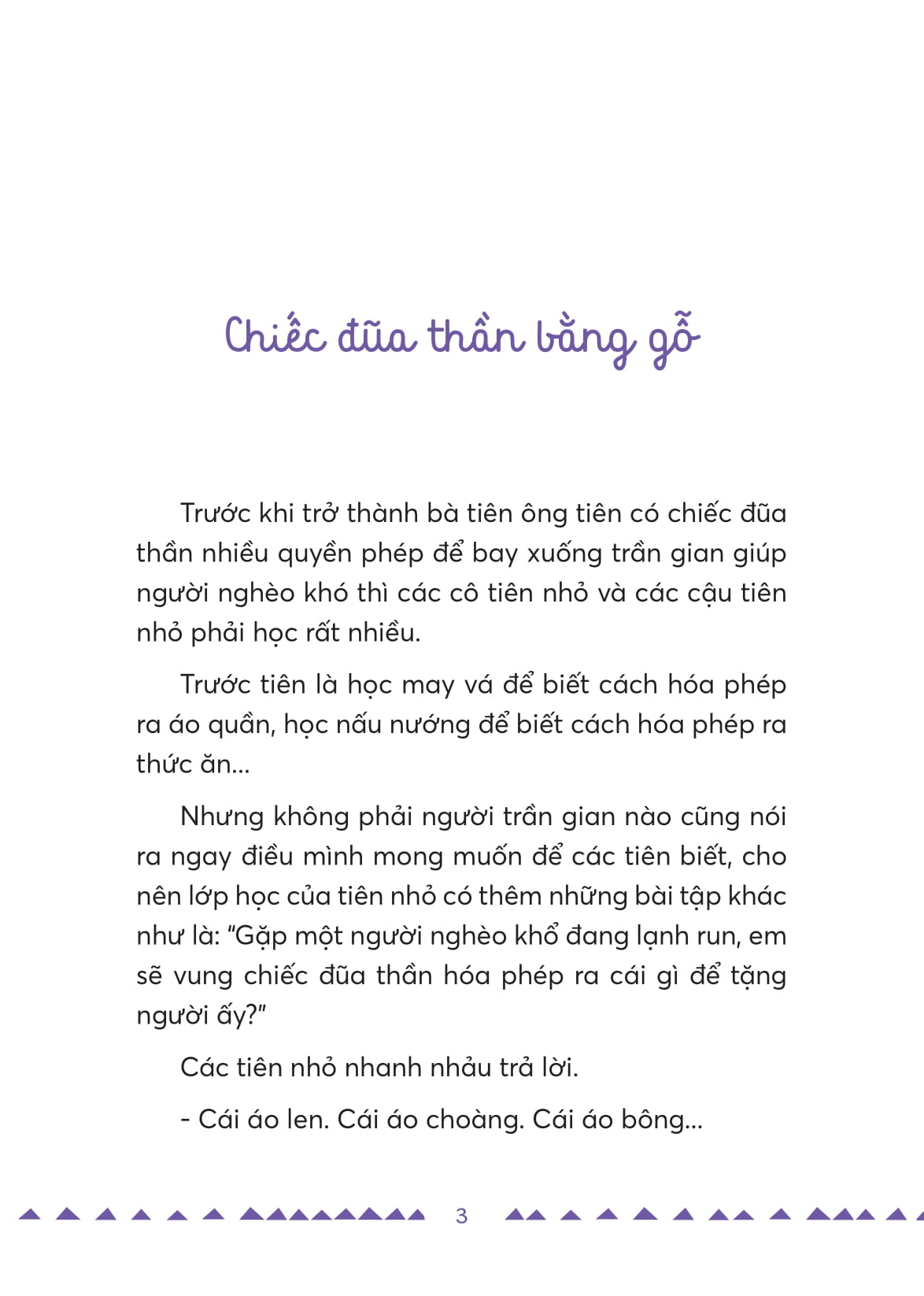 tủ sách tuổi thần tiên - tiên út và phù thủy nhí - Ảnh 3