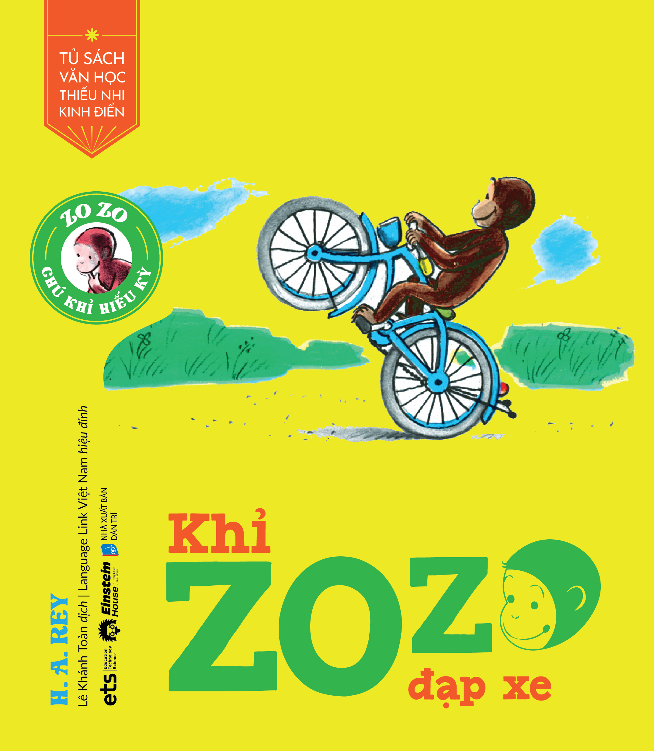 tủ sách văn học thiếu nhi kinh điển - zozo chú khỉ hiếu kỳ - khỉ zozo đạp xe - Ảnh 2