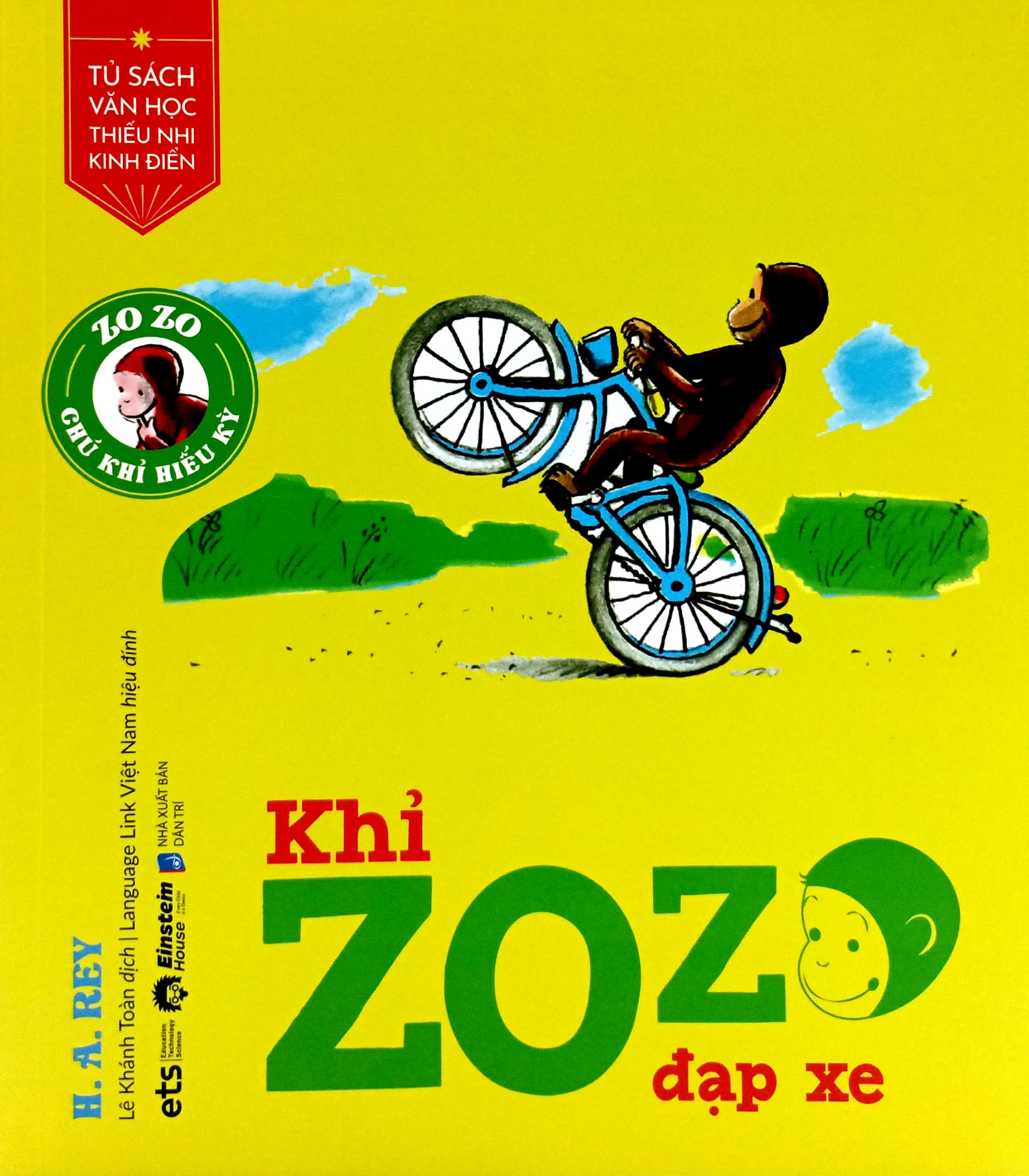 tủ sách văn học thiếu nhi kinh điển - zozo chú khỉ hiếu kỳ - khỉ zozo đạp xe - Ảnh 3