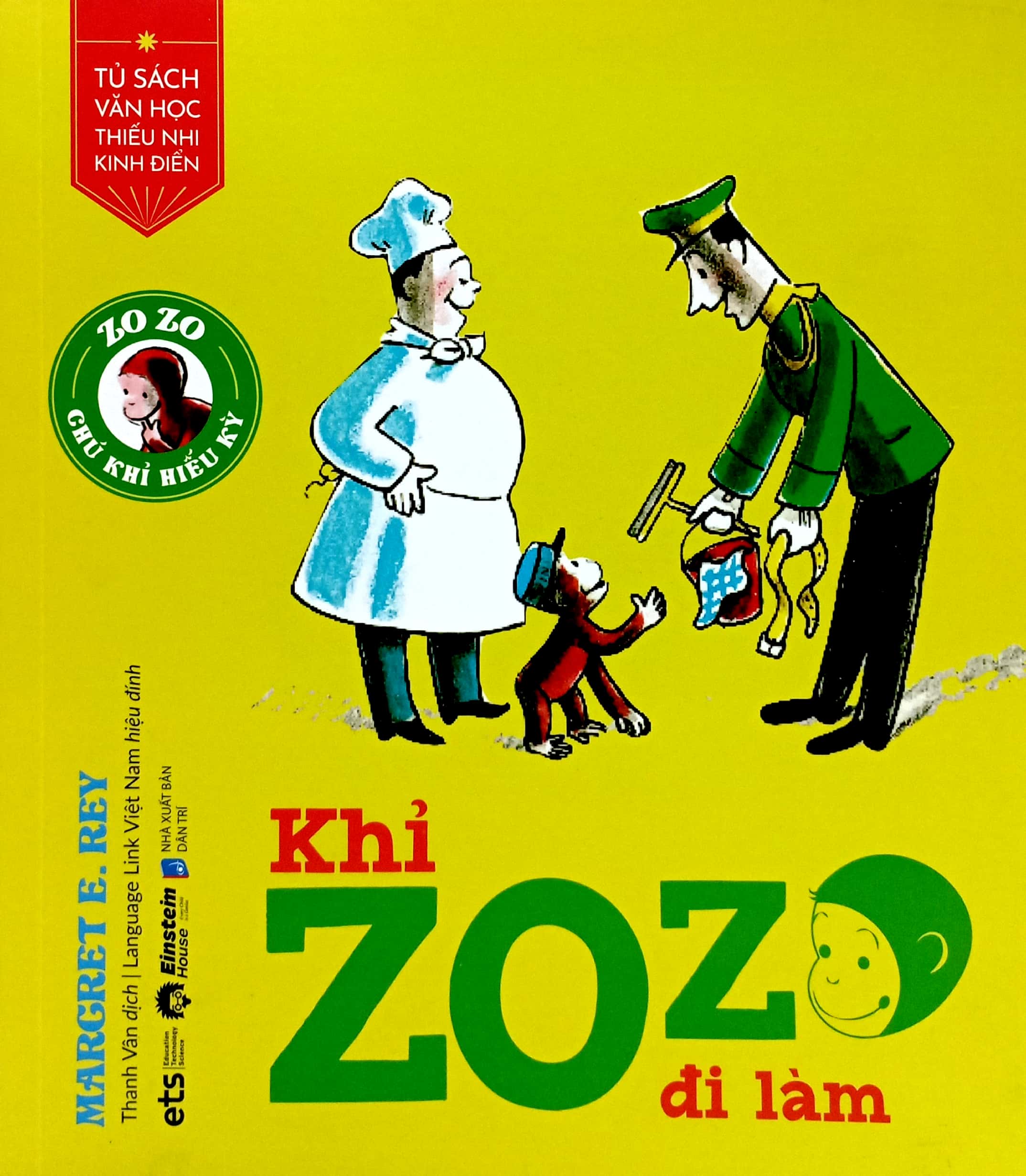 tủ sách văn học thiếu nhi kinh điển - zozo chú khỉ hiếu kỳ - khỉ zozo đi làm - Ảnh 3