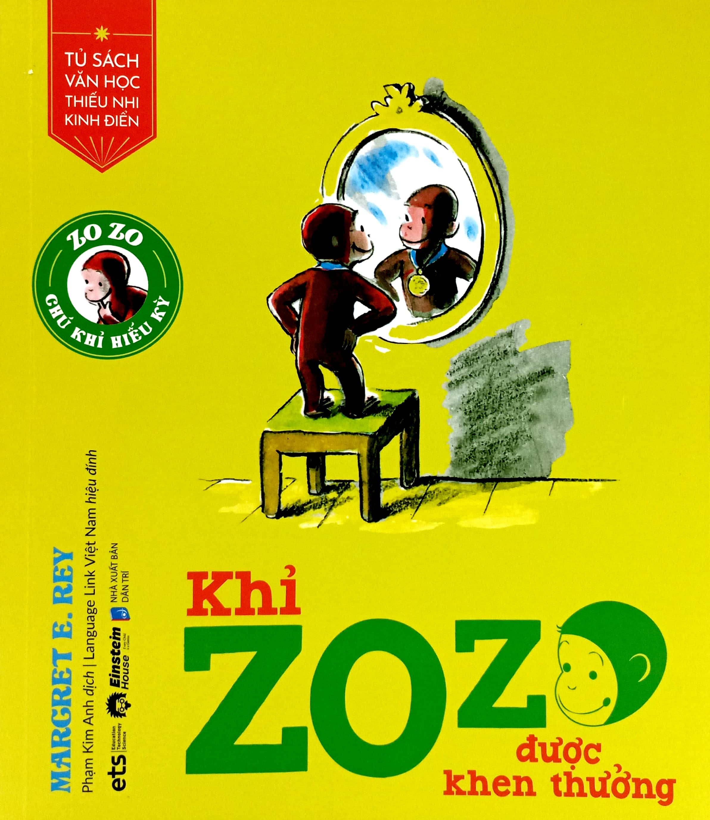 tủ sách văn học thiếu nhi kinh điển - zozo chú khỉ hiếu kỳ - khỉ zozo được khen thưởng - Ảnh 3
