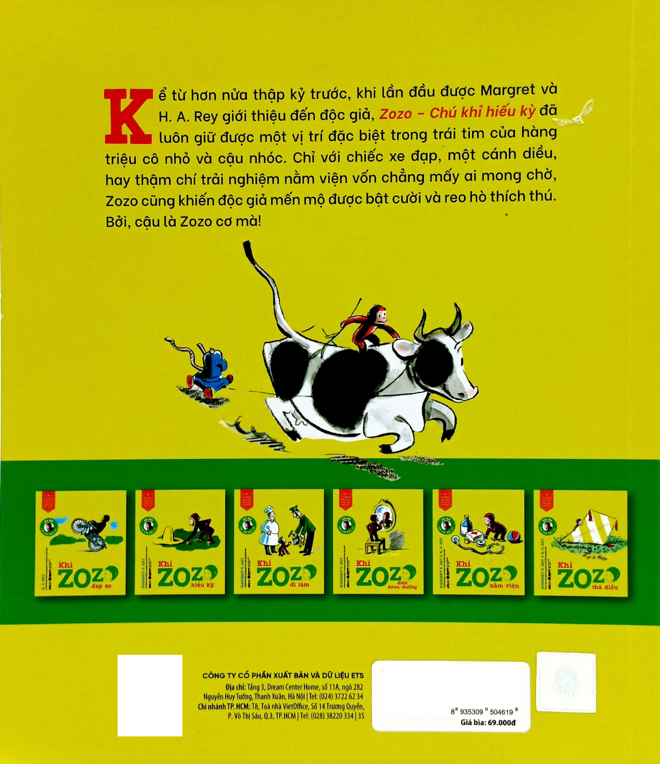 tủ sách văn học thiếu nhi kinh điển - zozo chú khỉ hiếu kỳ - khỉ zozo được khen thưởng - Ảnh 7