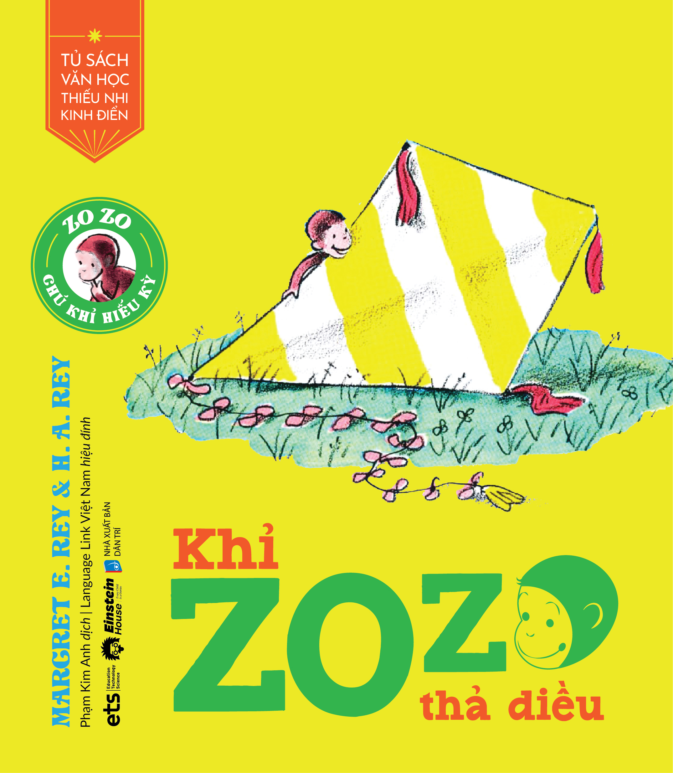 tủ sách văn học thiếu nhi kinh điển - zozo chú khỉ hiếu kỳ - khỉ zozo thả diều - Ảnh 2