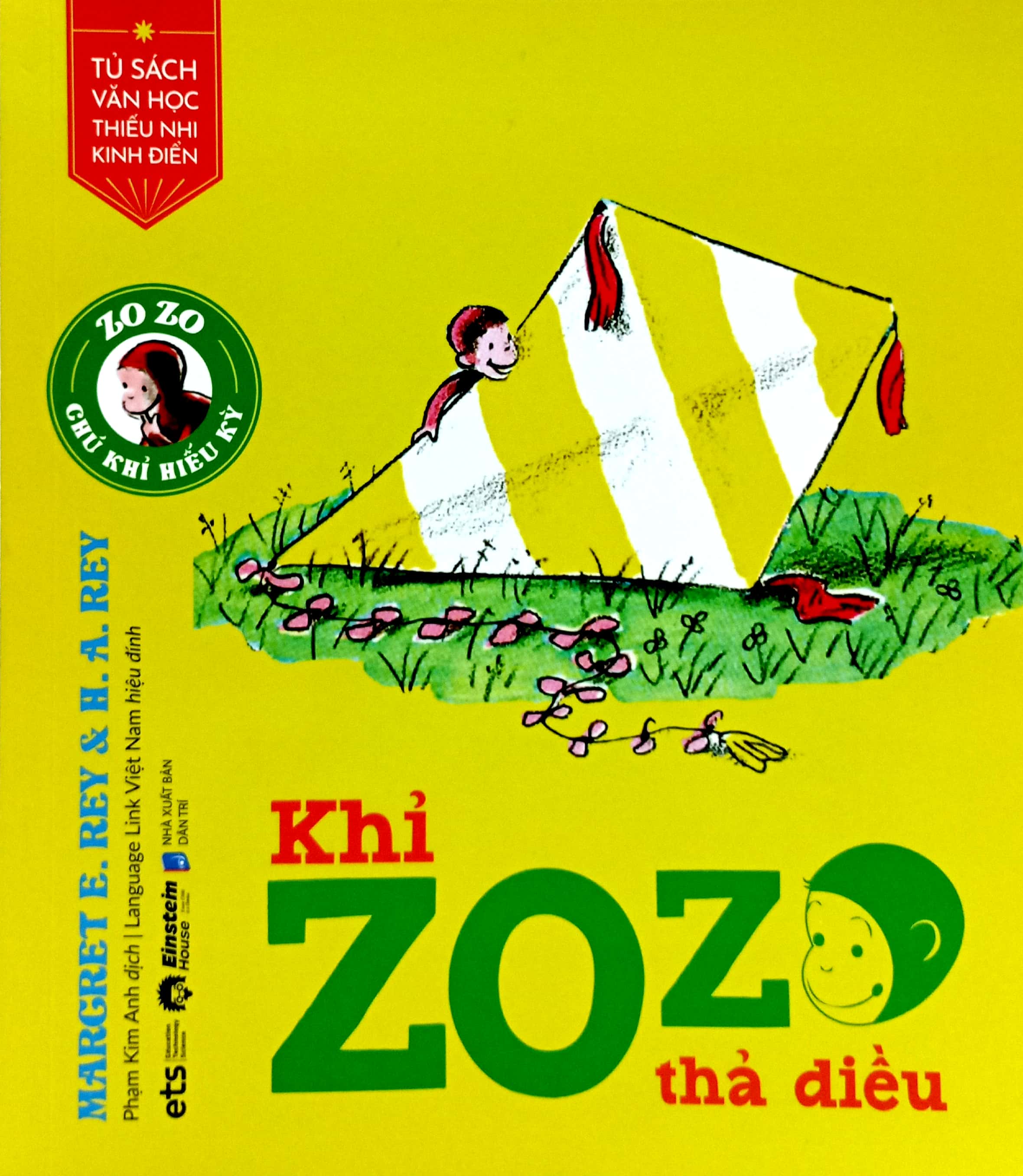 tủ sách văn học thiếu nhi kinh điển - zozo chú khỉ hiếu kỳ - khỉ zozo thả diều - Ảnh 3