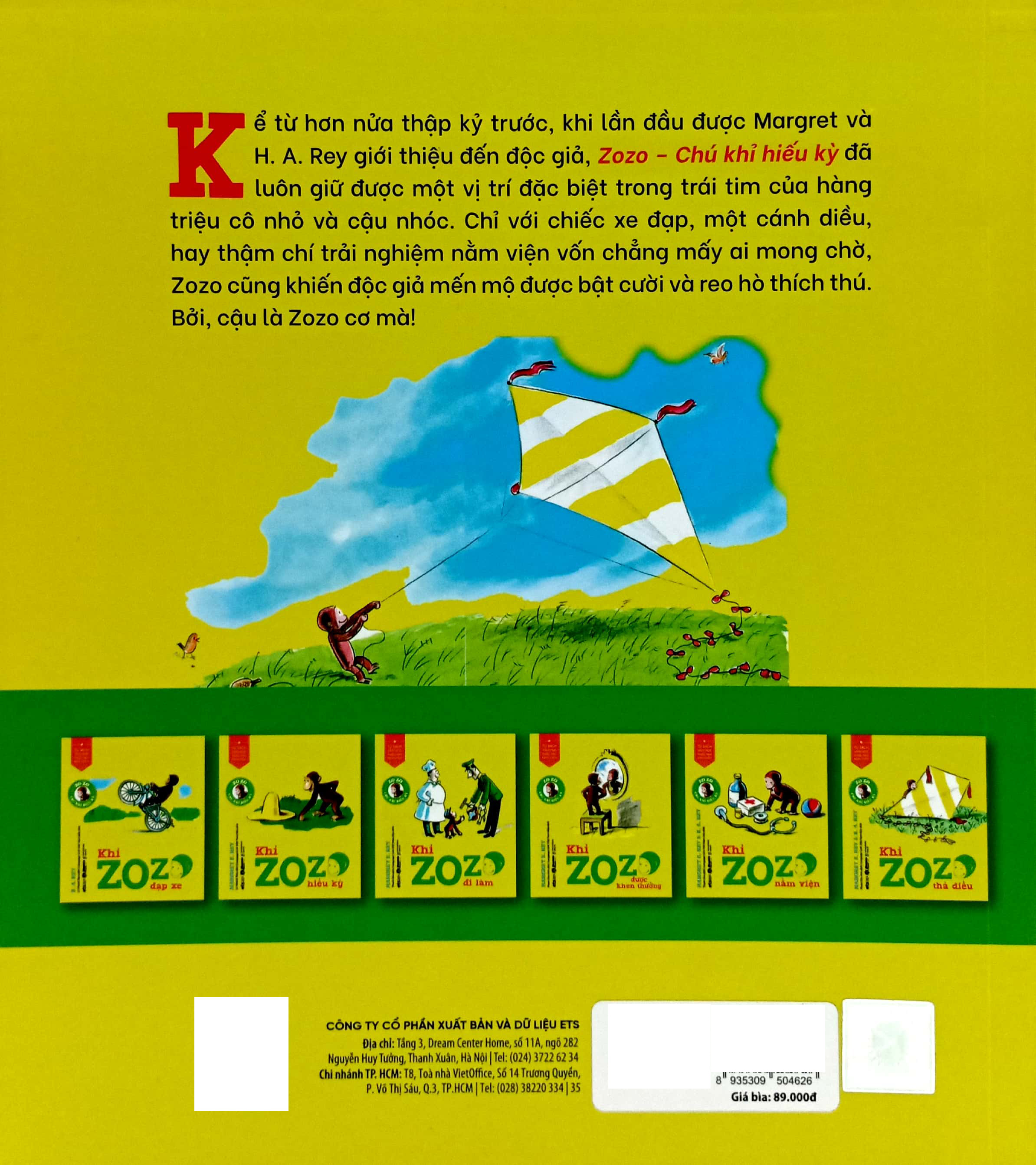 tủ sách văn học thiếu nhi kinh điển - zozo chú khỉ hiếu kỳ - khỉ zozo thả diều - Ảnh 7