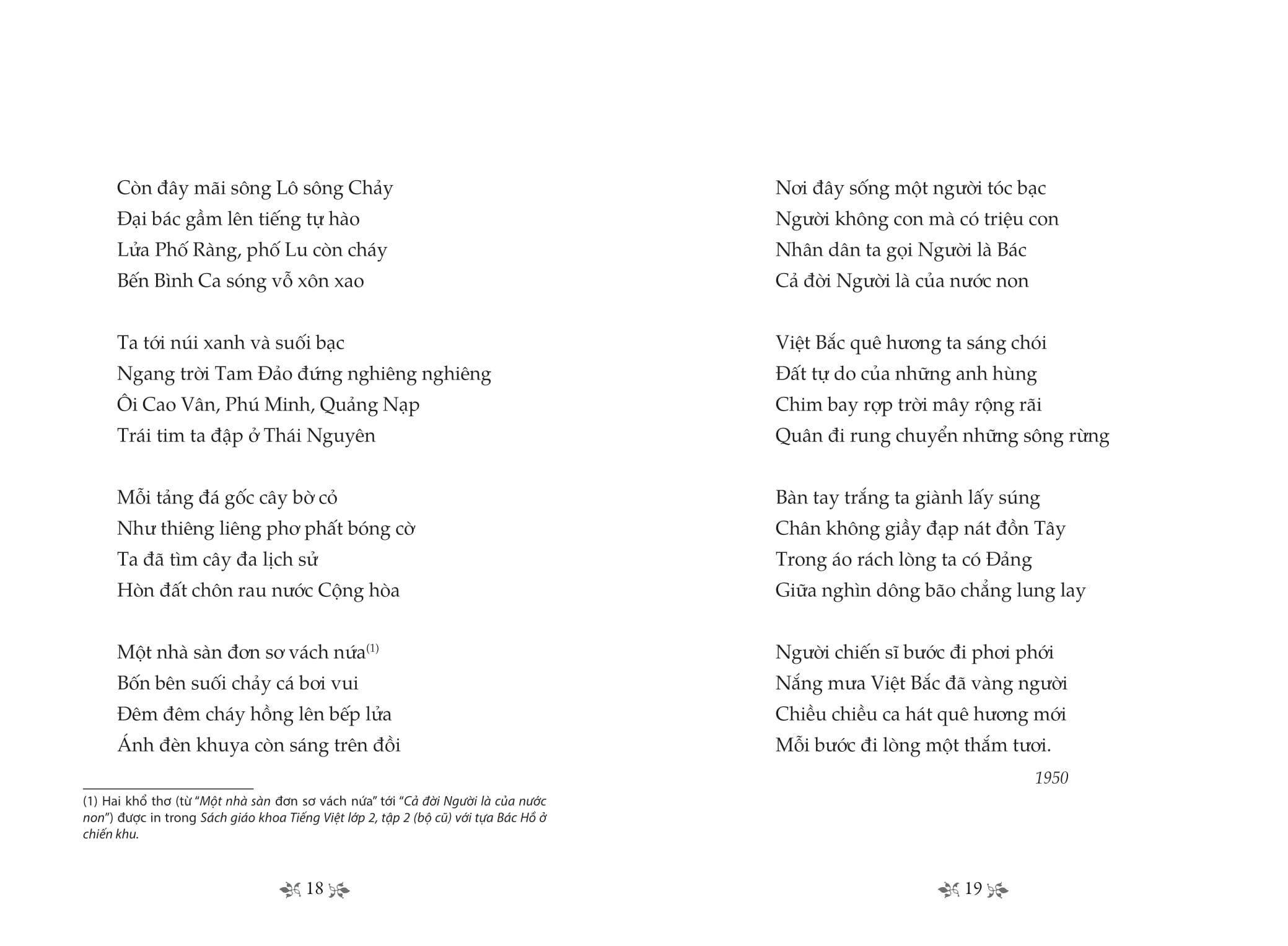 tủ sách văn học trong nhà trường - thơ nguyễn đình thi - Ảnh 5