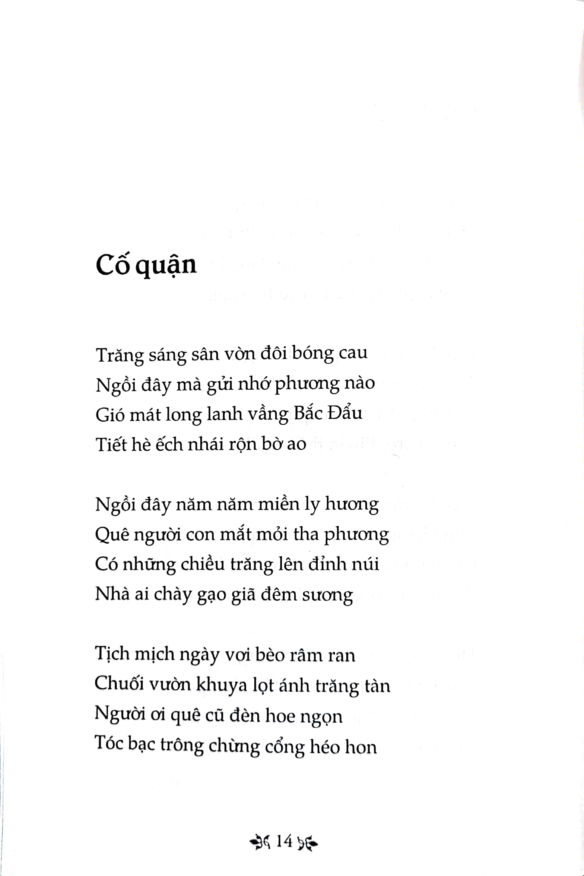 tủ sách văn học trong nhà trường - thơ quang dũng - Ảnh 5