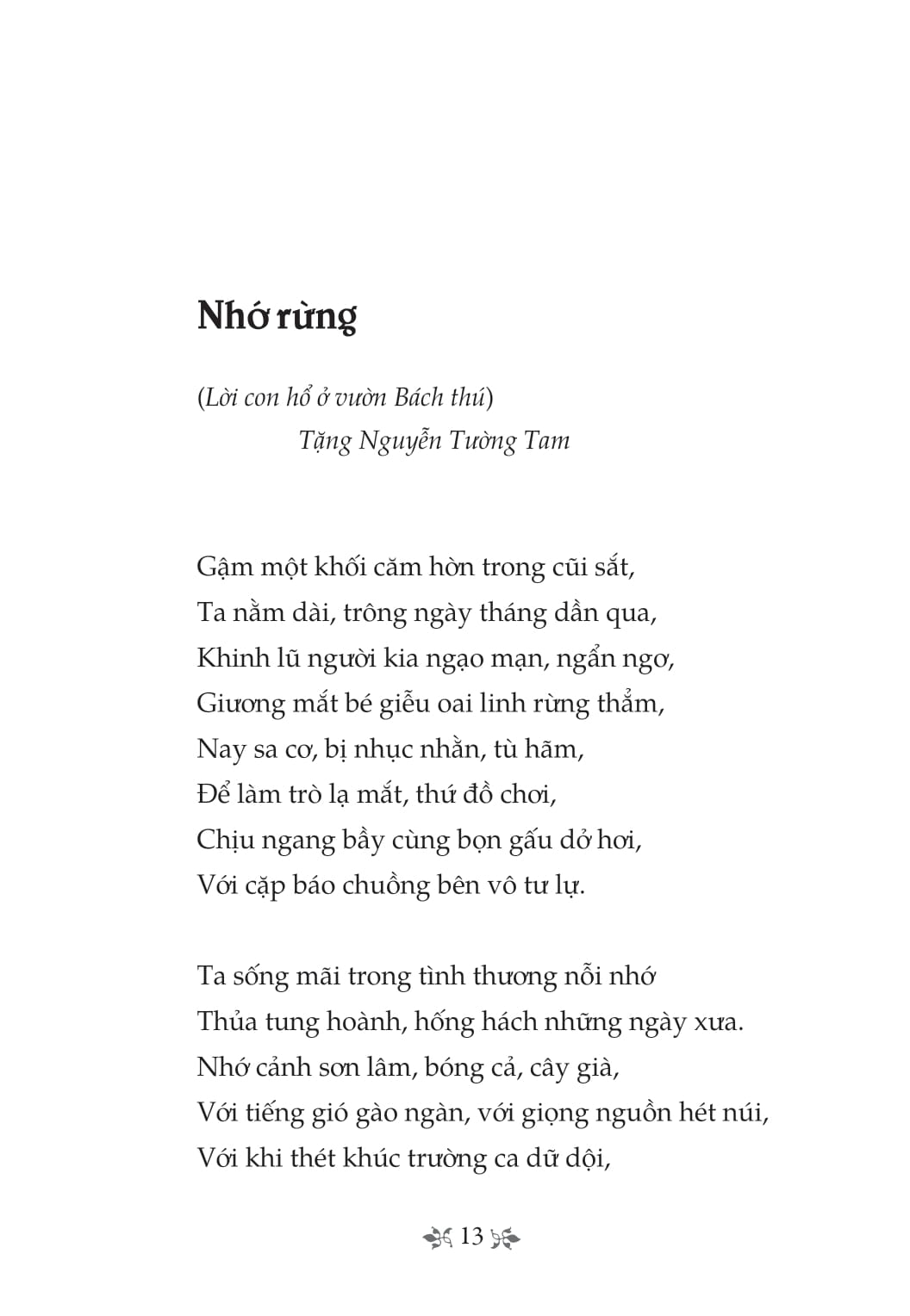 tủ sách văn học trong nhà trường - thơ thế lữ - Ảnh 3