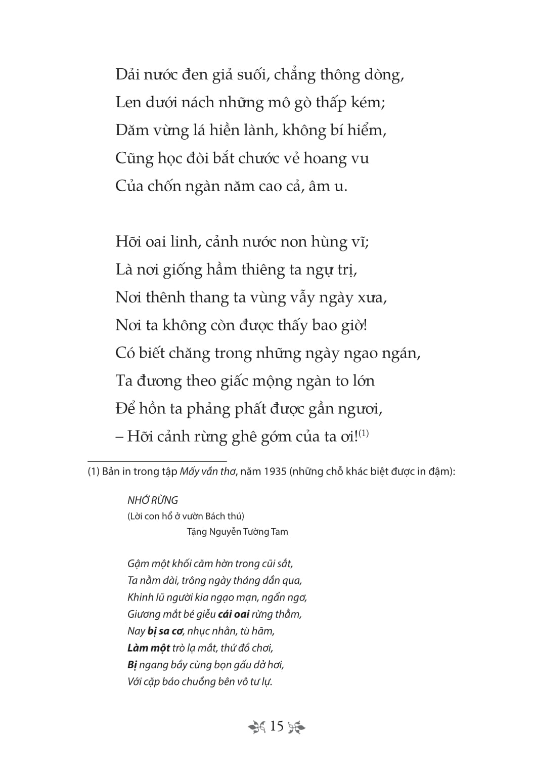 tủ sách văn học trong nhà trường - thơ thế lữ - Ảnh 5