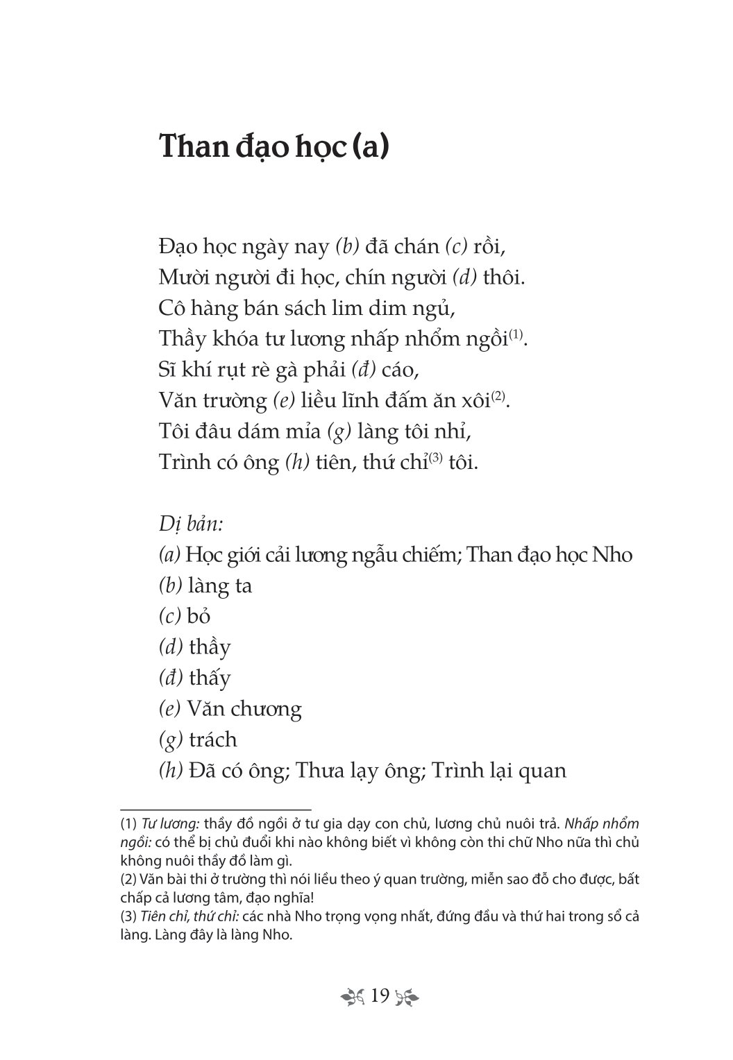 tủ sách văn học trong nhà trường - thơ trần tế xương - Ảnh 7