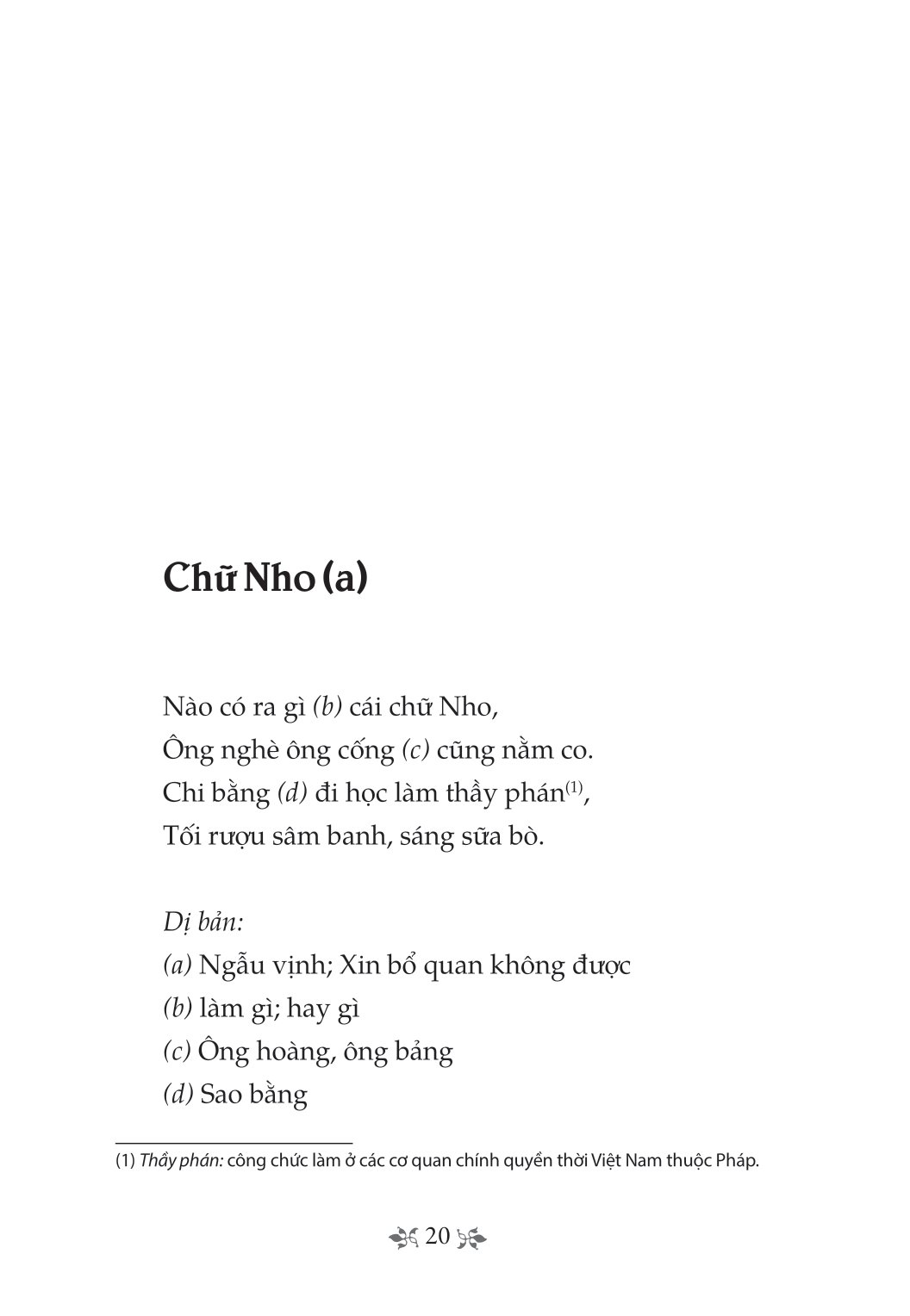 tủ sách văn học trong nhà trường - thơ trần tế xương - Ảnh 8