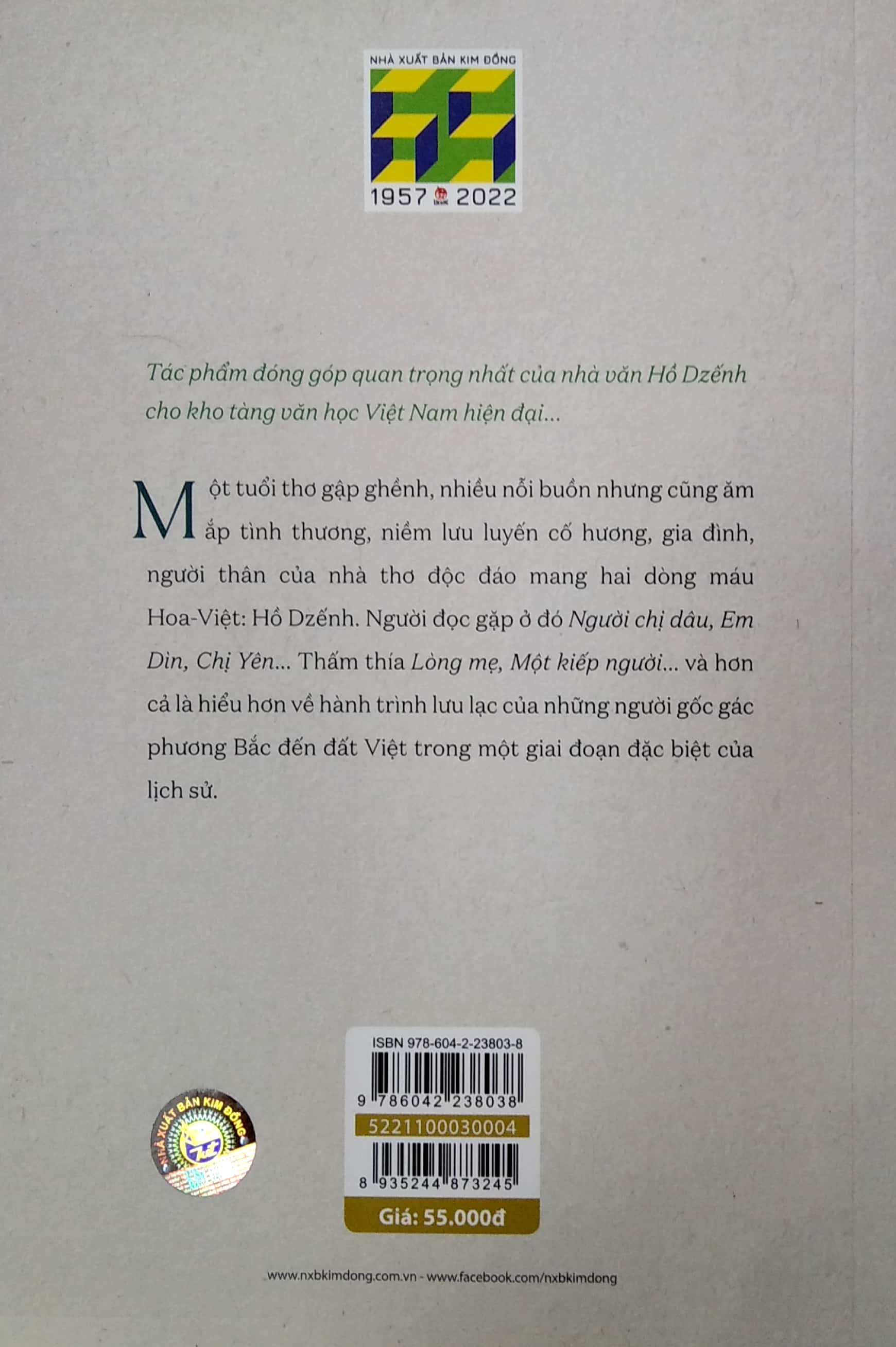 tủ sách vàng - tác phẩm chọn lọc dành cho thiếu nhi - chân trời cũ - Ảnh 3