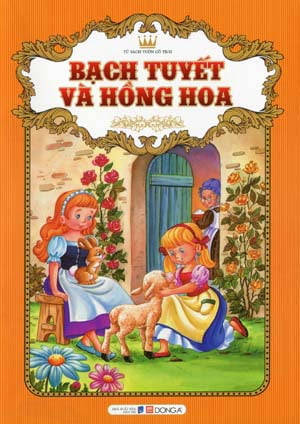 tủ sách vườn cổ tích: hoàng tử và công chúa (bộ) - Ảnh 2