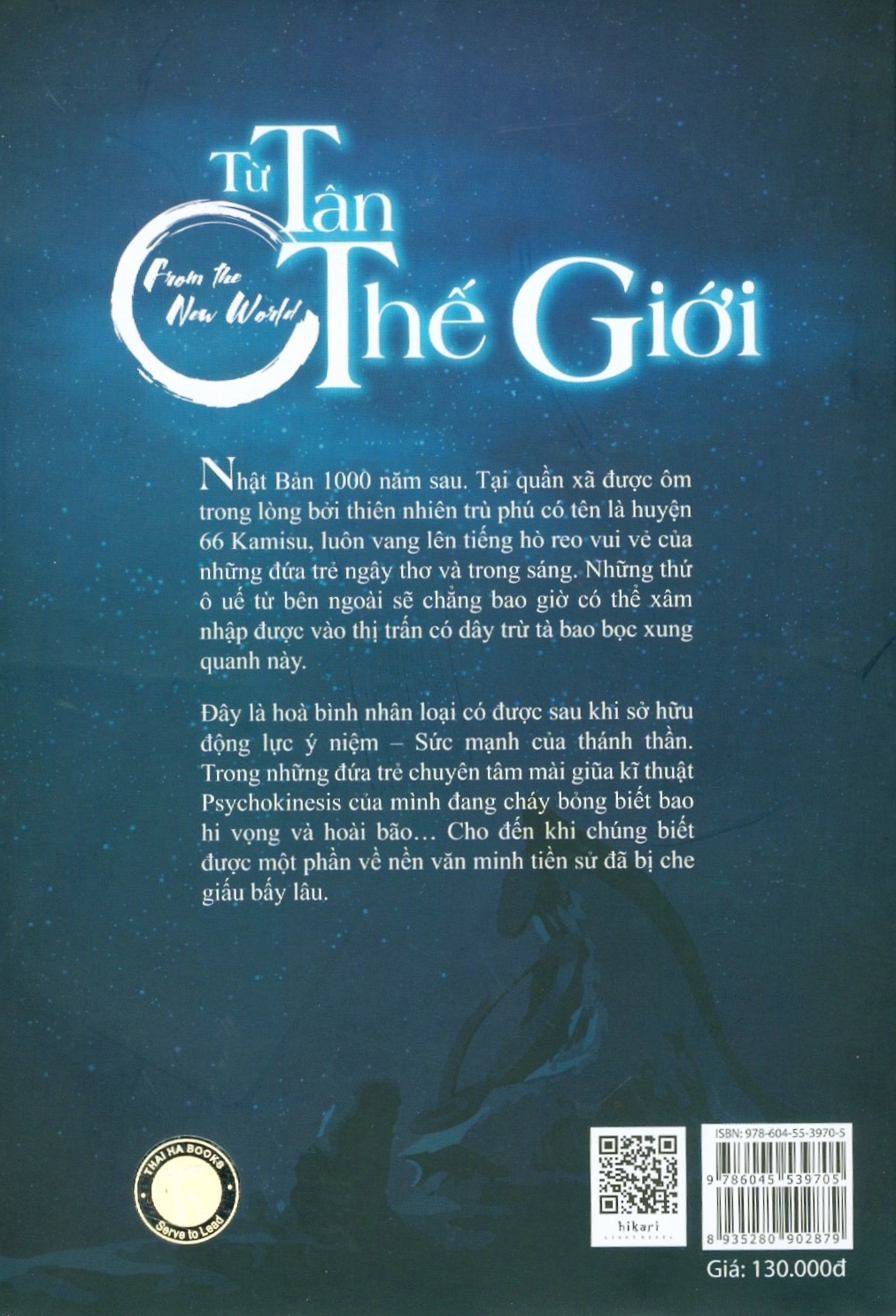 từ tân thế giới - quyển thượng - Ảnh 7