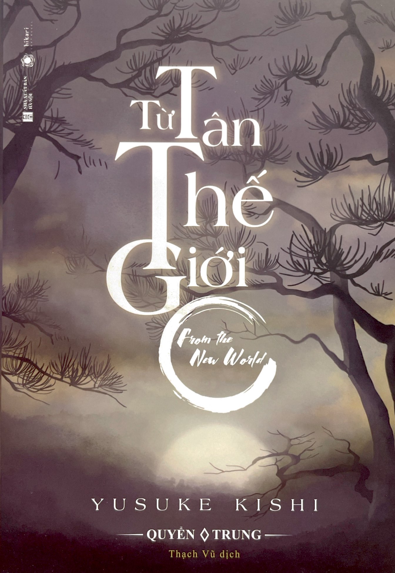 từ tân thế giới - quyển trung - Ảnh 3