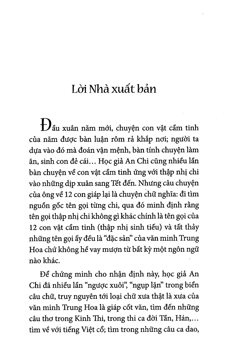 từ thập nhị chi đến 12 con giáp - Ảnh 7