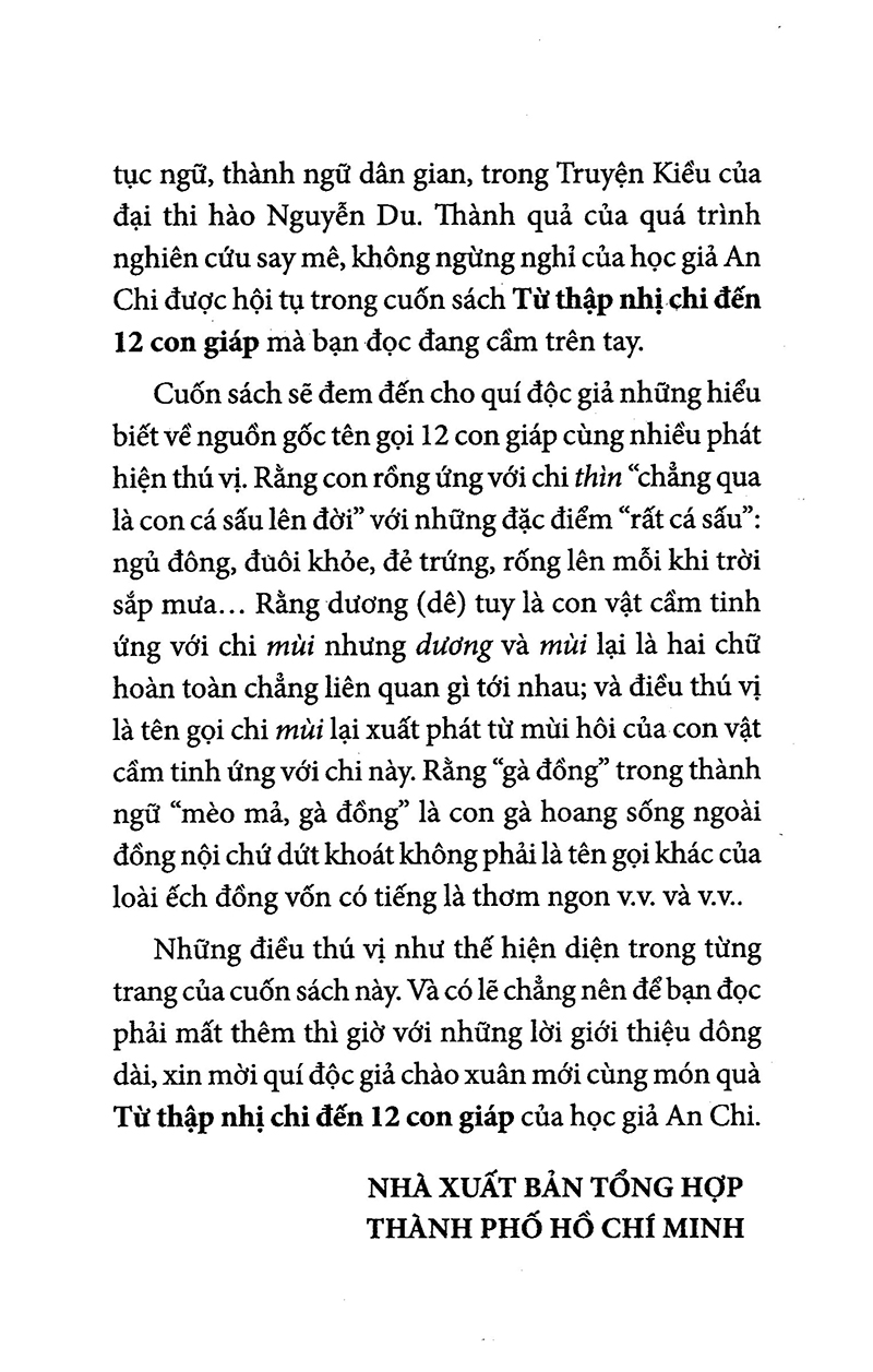 từ thập nhị chi đến 12 con giáp - Ảnh 8