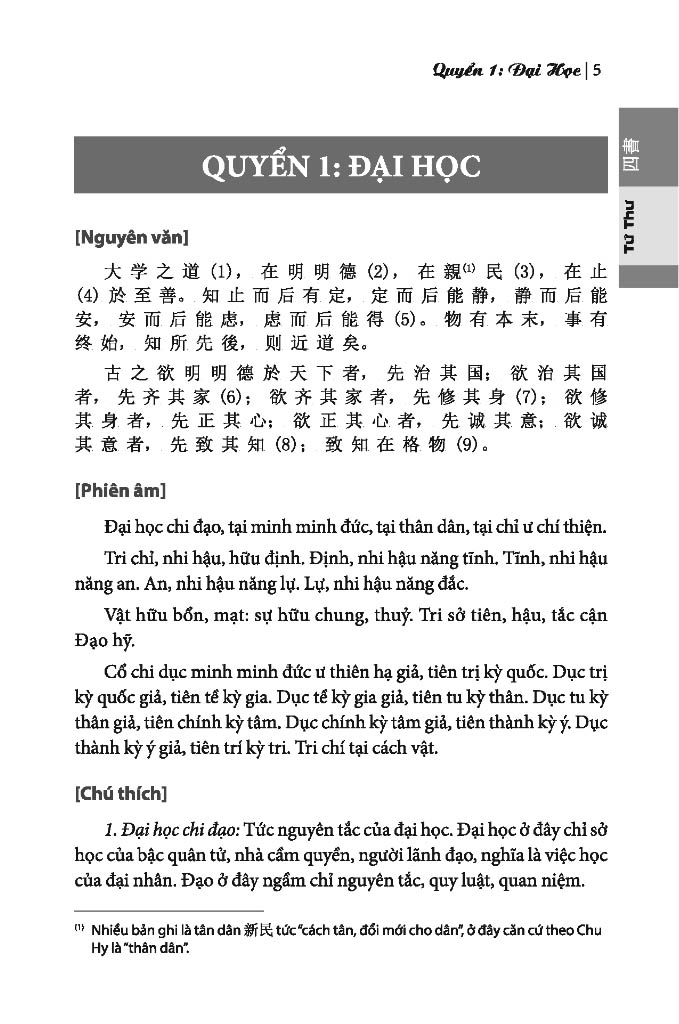 tứ thư - bìa cứng - Ảnh 3