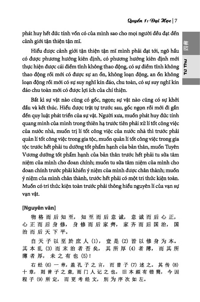 tứ thư - bìa cứng - Ảnh 5