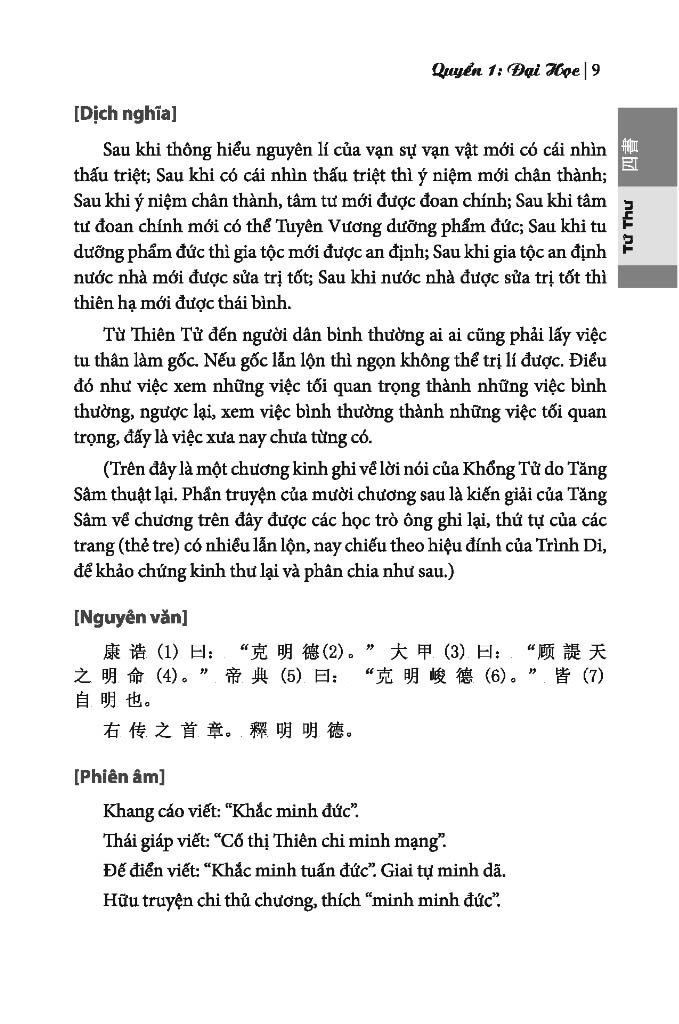 tứ thư - bìa cứng - Ảnh 7