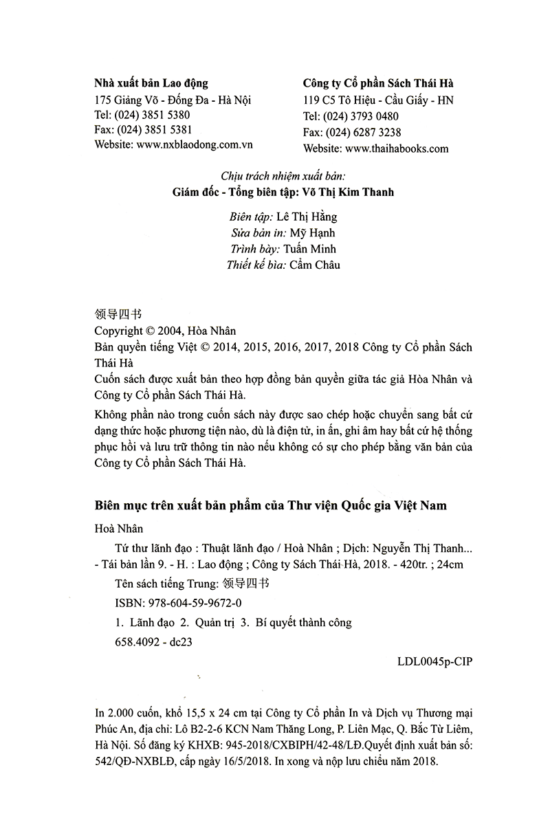 tứ thư lãnh đạo - thuật lãnh đạo (tái bản 2022) - Ảnh 3