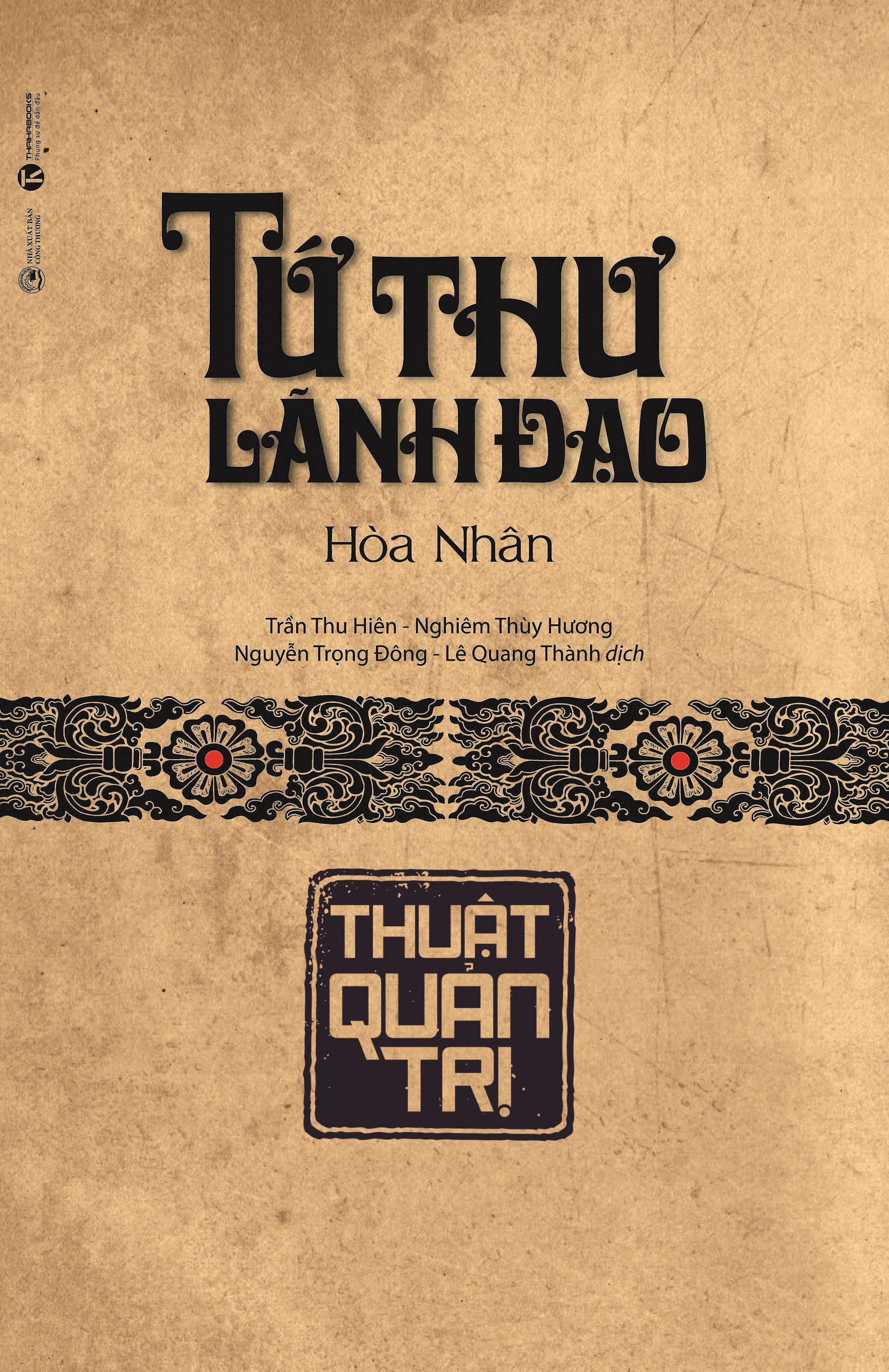 tứ thư lãnh đạo - thuật quản trị - bìa cứng (tái bản 2025) - Ảnh 2