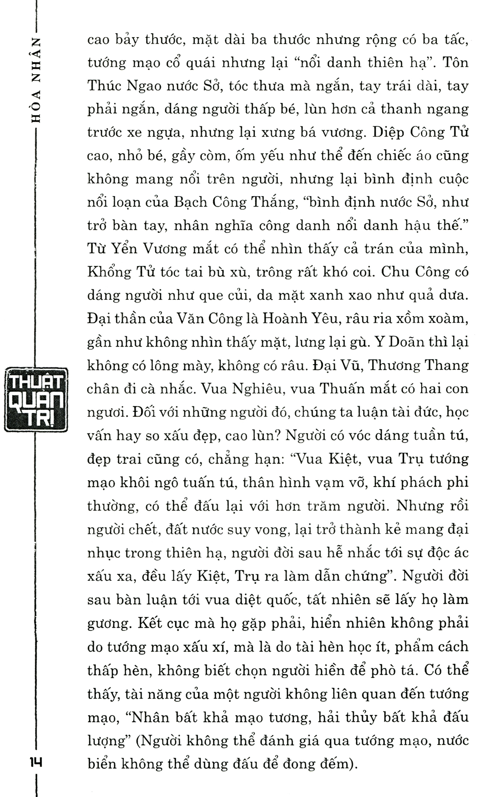 tứ thư lãnh đạo - thuật quản trị (tái bản 2021) - Ảnh 5