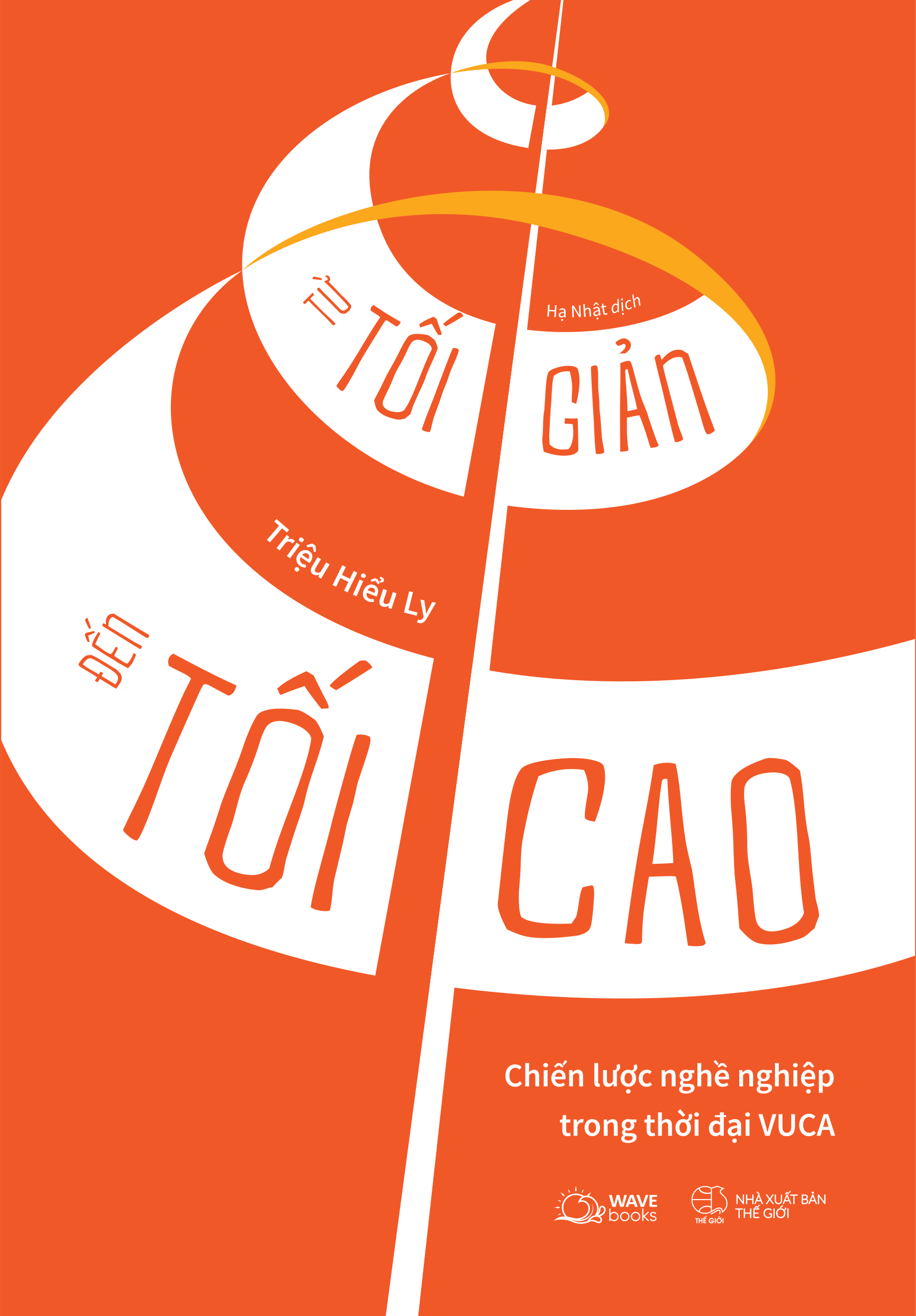 từ tối giản đến tối cao - chiến lược nghề nghiệp trong thời đại vuca - Ảnh 2