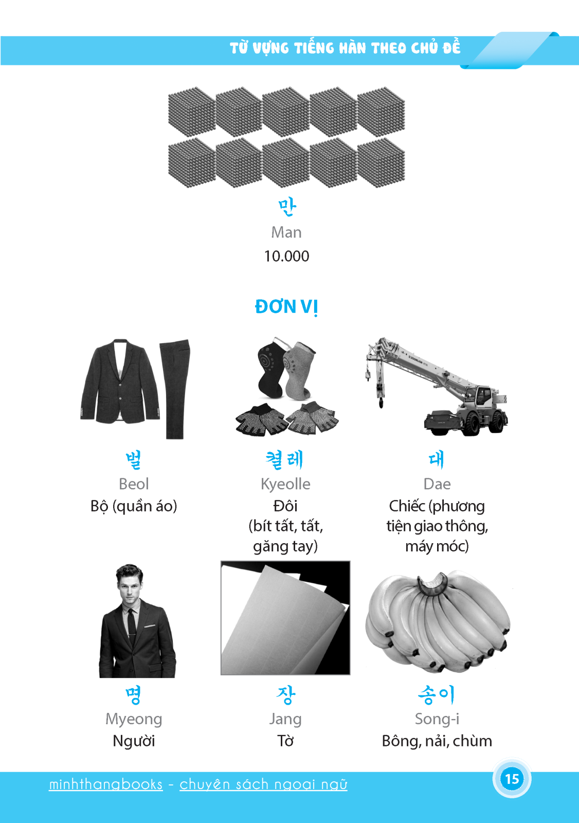 từ vựng tiếng hàn theo chủ đề (tái bản - kèm đĩa cd) - Ảnh 10