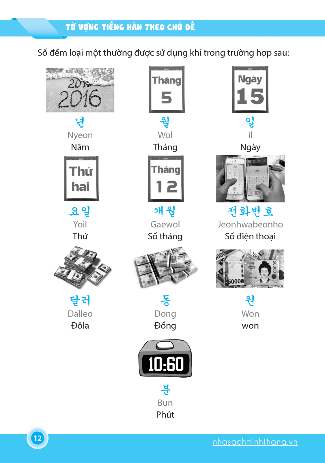 từ vựng tiếng hàn theo chủ đề (tái bản - kèm đĩa cd) - Ảnh 7