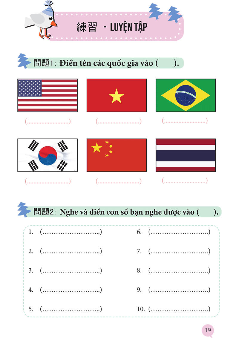 từ vựng tiếng nhật qua hội thoại giao tiếp - Ảnh 16