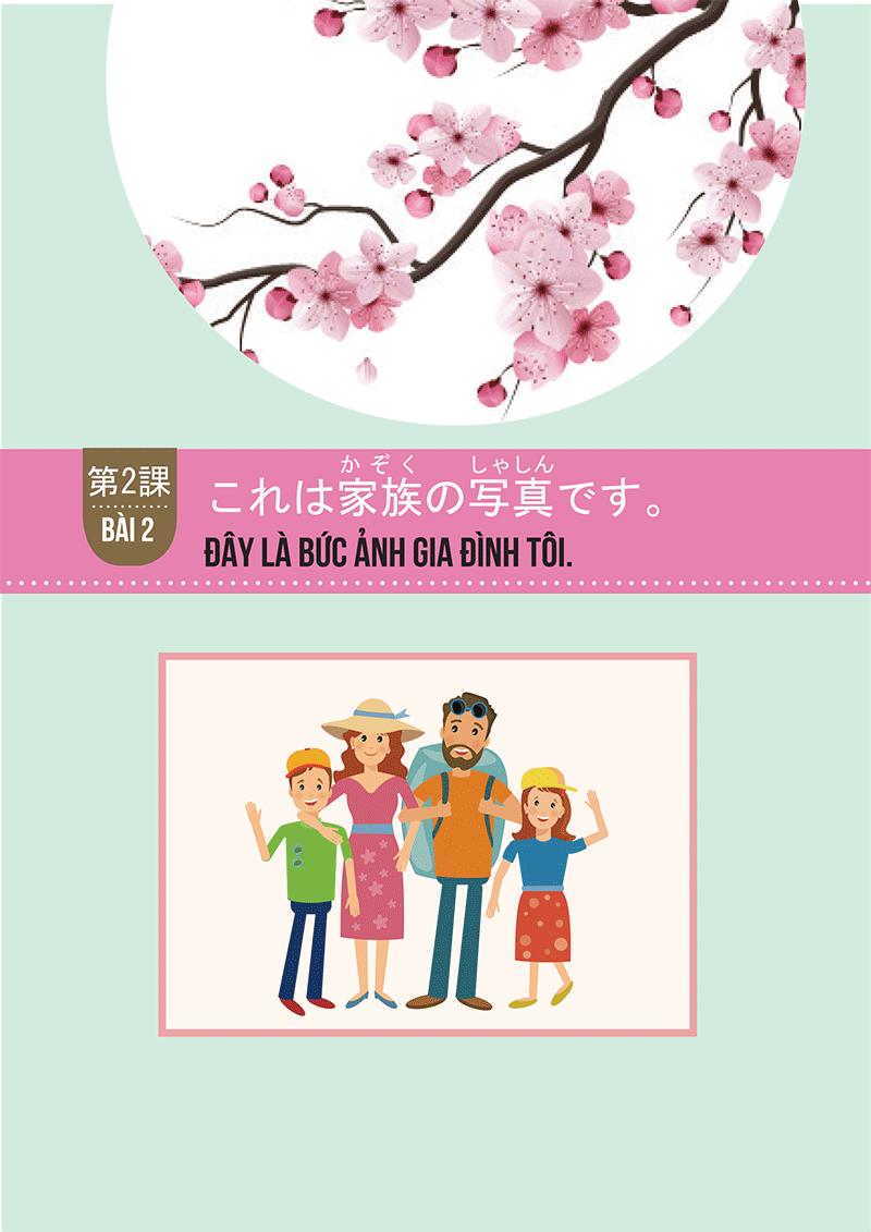 từ vựng tiếng nhật qua hội thoại giao tiếp - Ảnh 18