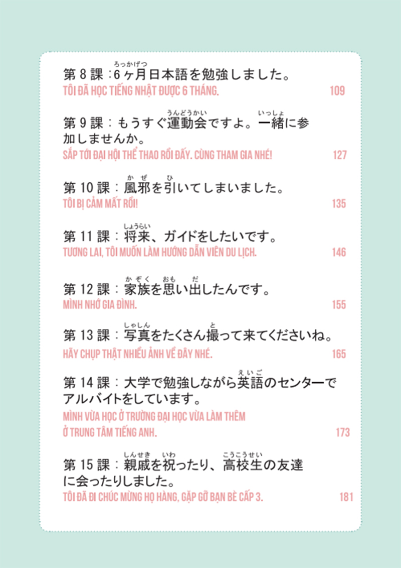 từ vựng tiếng nhật qua hội thoại giao tiếp - Ảnh 4