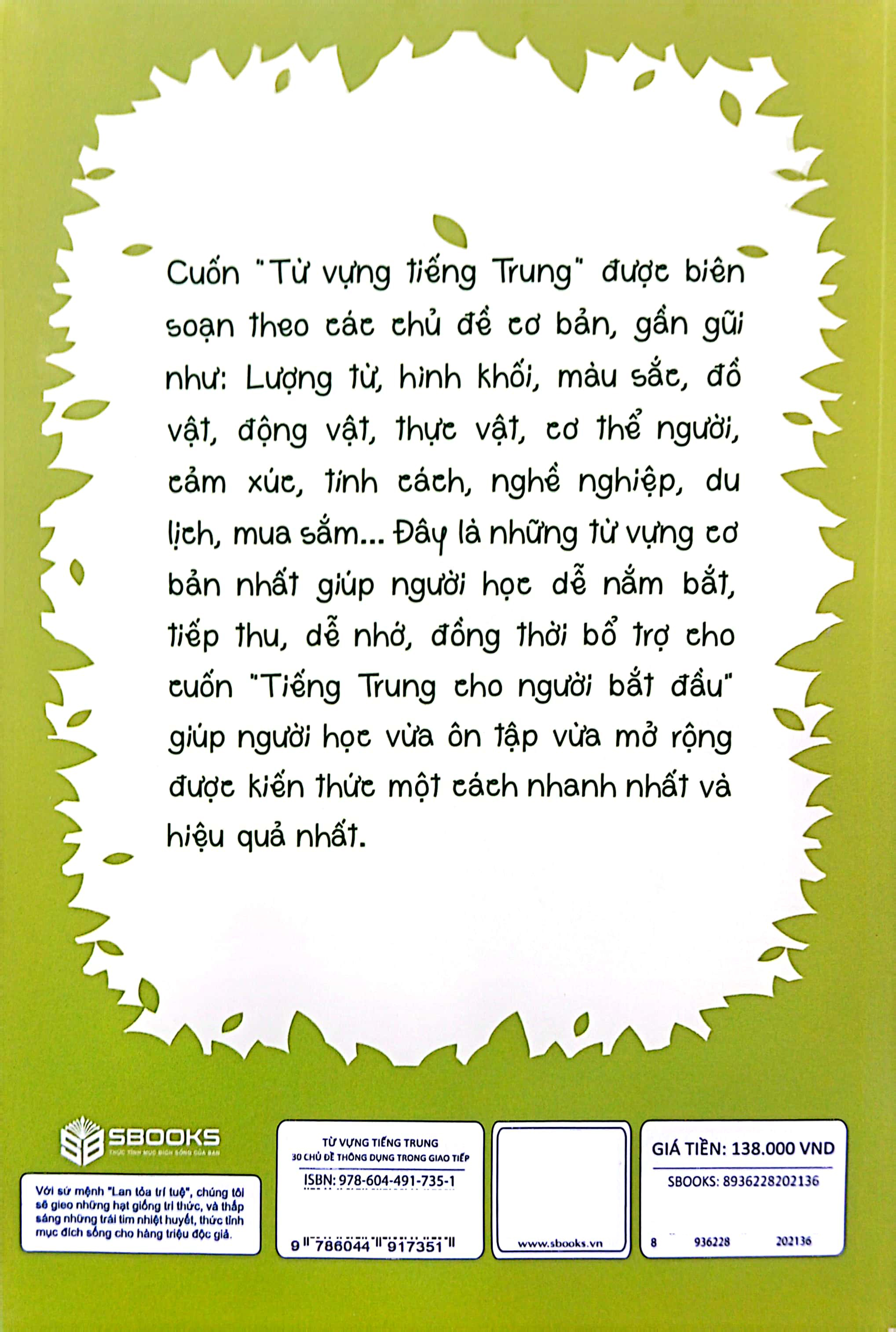 từ vựng tiếng trung - 30 chủ đề thông dụng trong giao tiếp - Ảnh 8